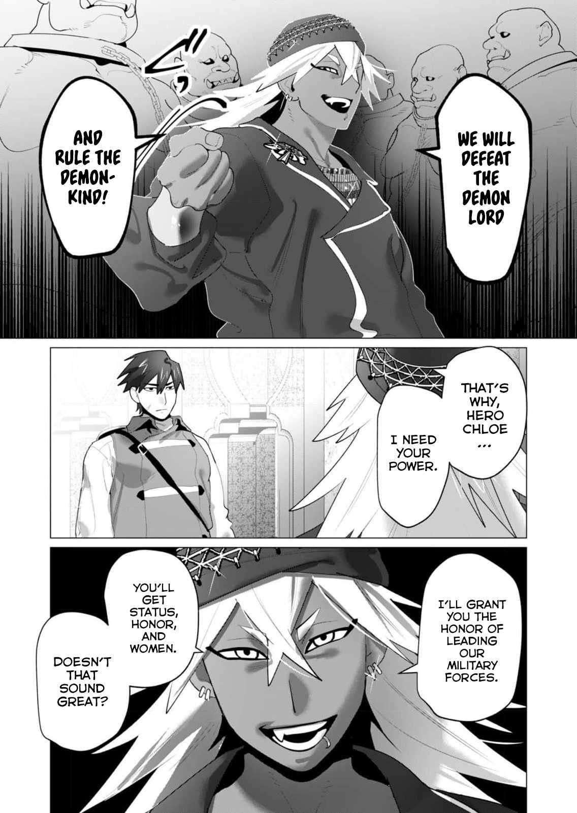 The Hero Wants a Married Woman as a Reward Chapter 26 - Page 13