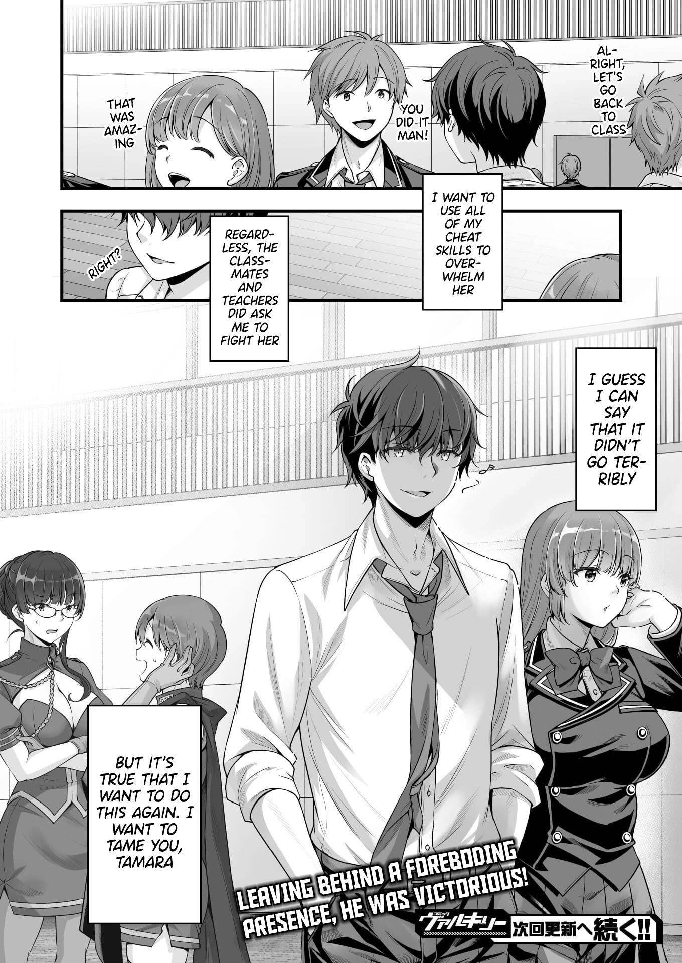 When I Was Playing Eroge With VR, I Was Reincarnated In A Different World, I Will Enslave All The Beautiful Demon Girls ~Crossout Saber~ Chapter 11 - Page 21