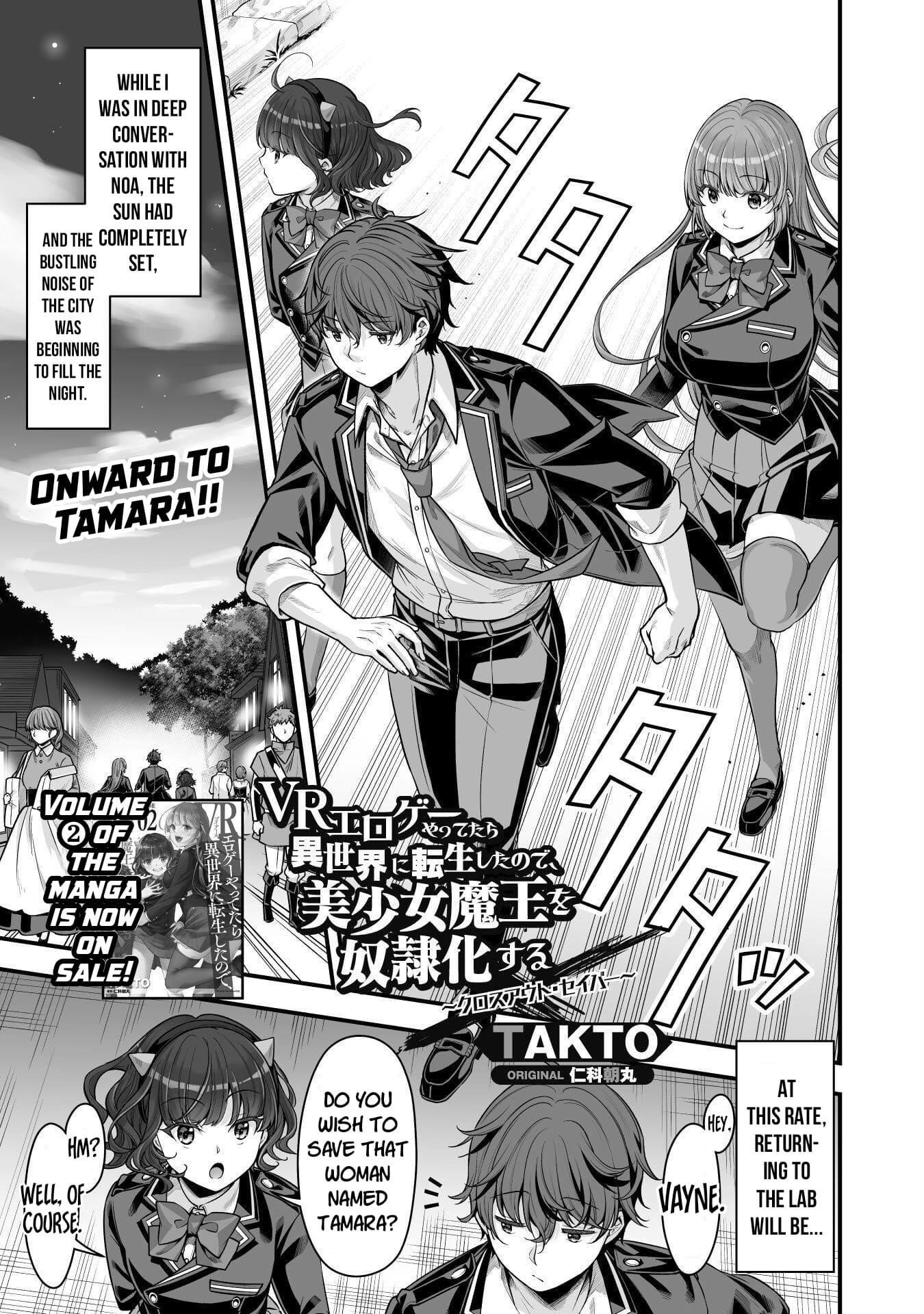 When I Was Playing Eroge With VR, I Was Reincarnated In A Different World, I Will Enslave All The Beautiful Demon Girls ~Crossout Saber~ Chapter 19 - Page 2