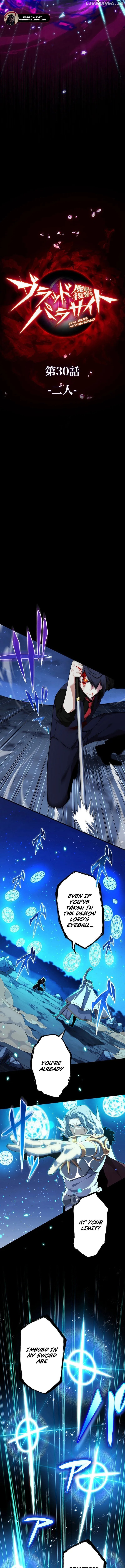 Avenger of Mystical Eyes – Blood Parasite Chapter 30 - Page 2