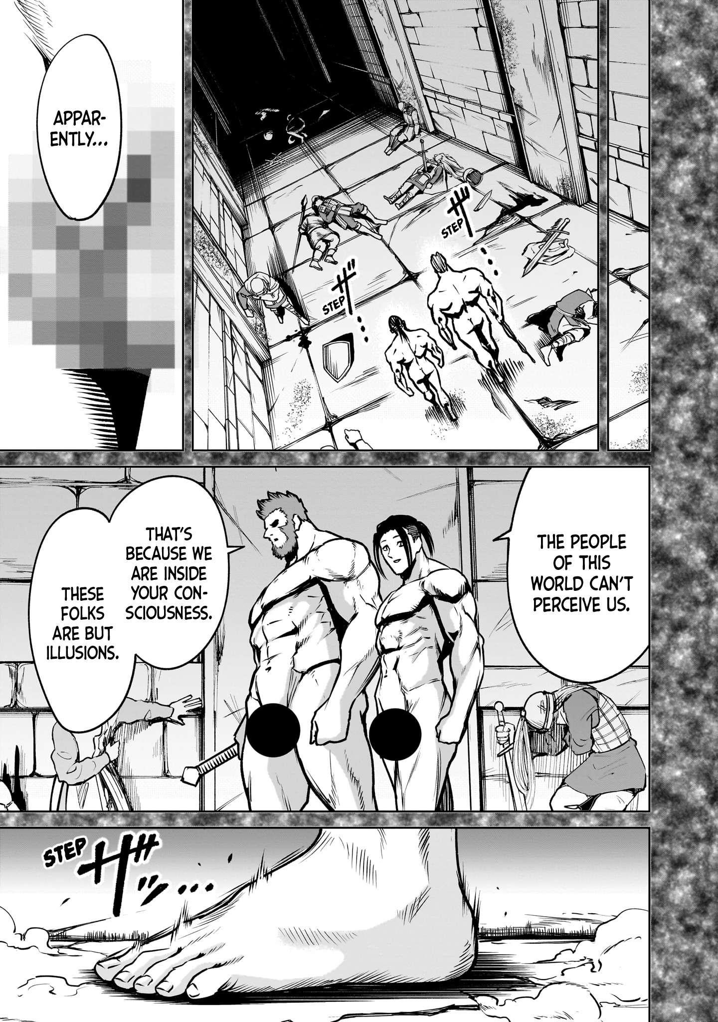 Rosen Garten Saga Chapter 82 - Page 5