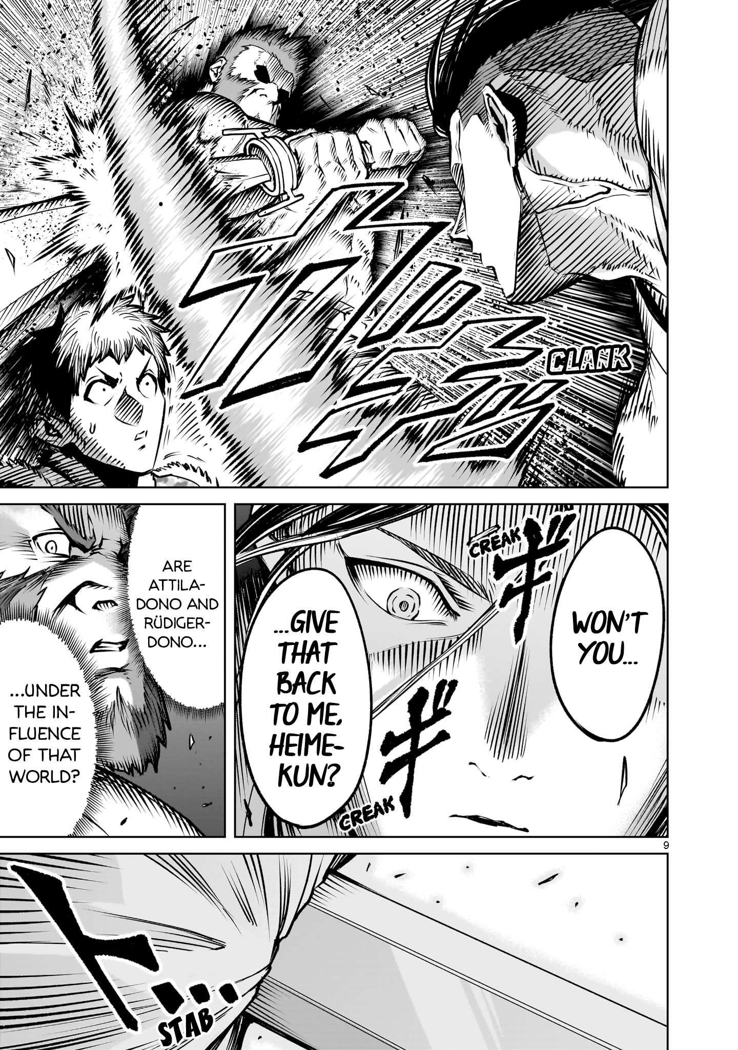 Rosen Garten Saga Chapter 83 - Page 11