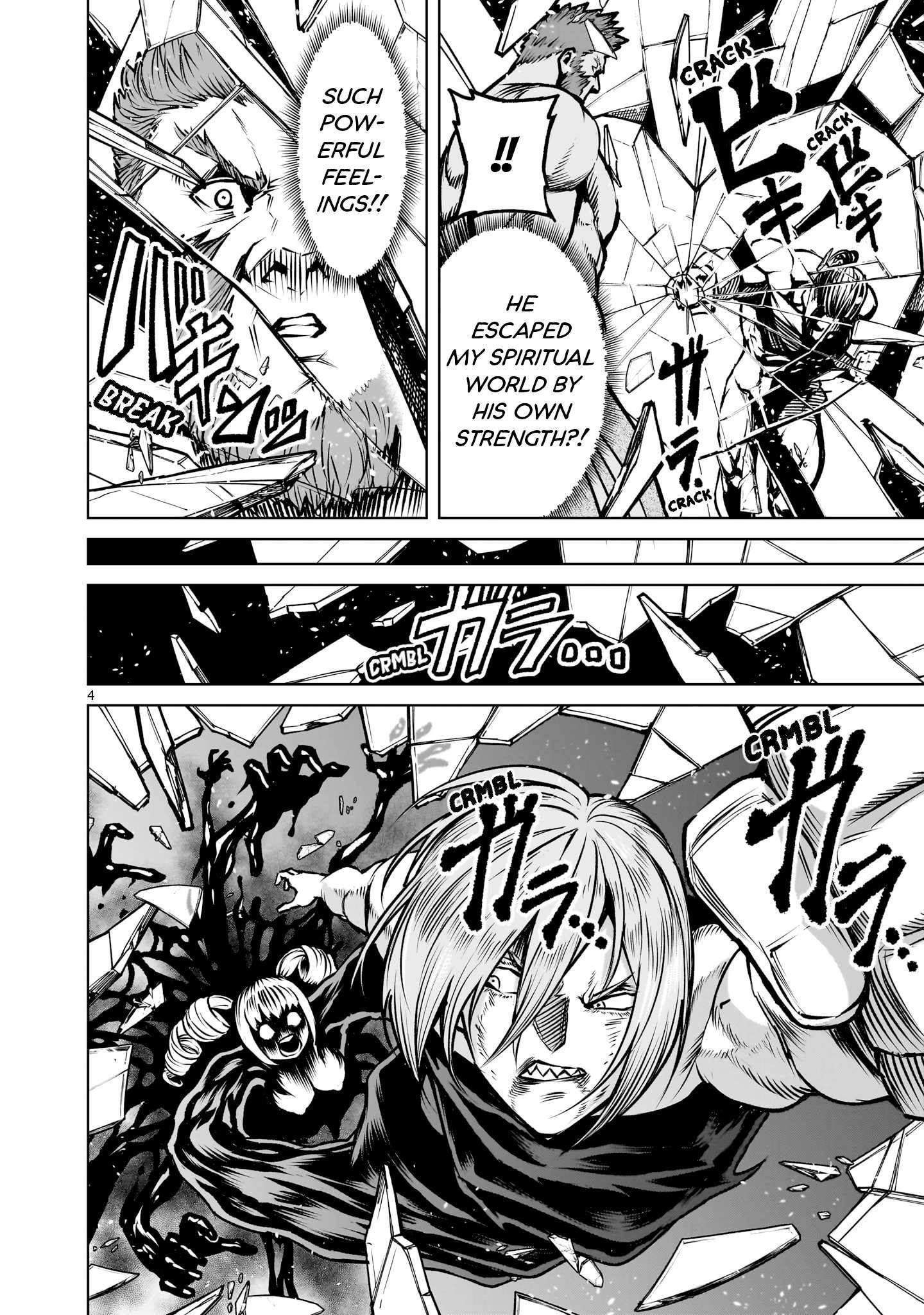 Rosen Garten Saga Chapter 83 - Page 6