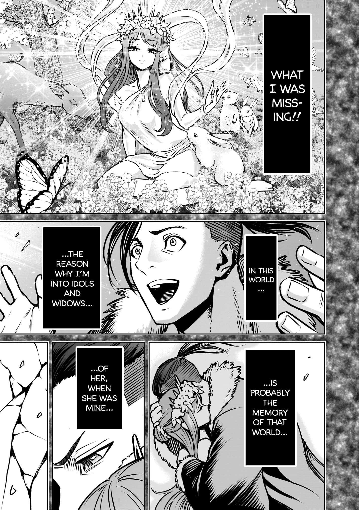 Rosen Garten Saga Chapter 84 - Page 12