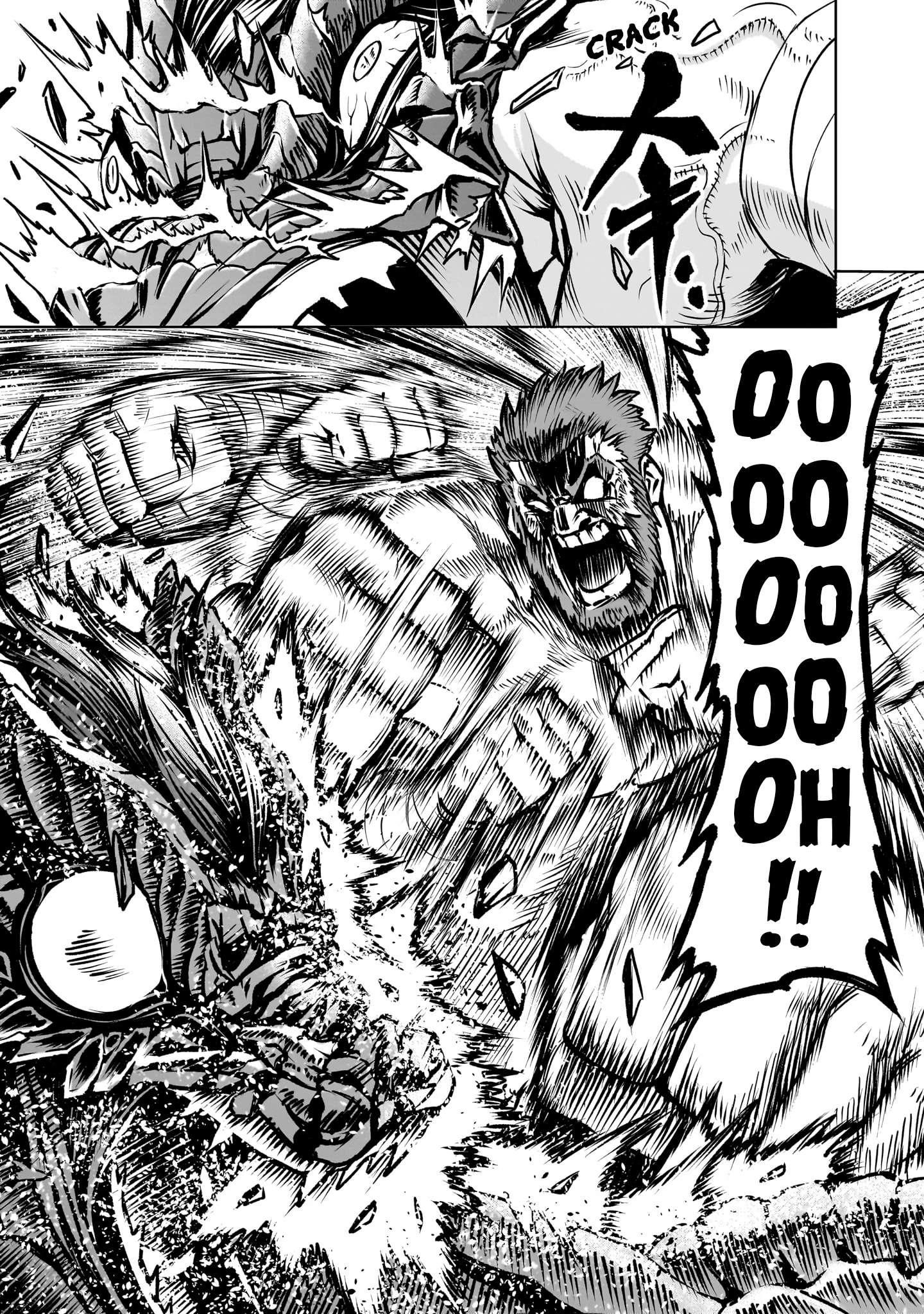 Rosen Garten Saga Chapter 84 - Page 14