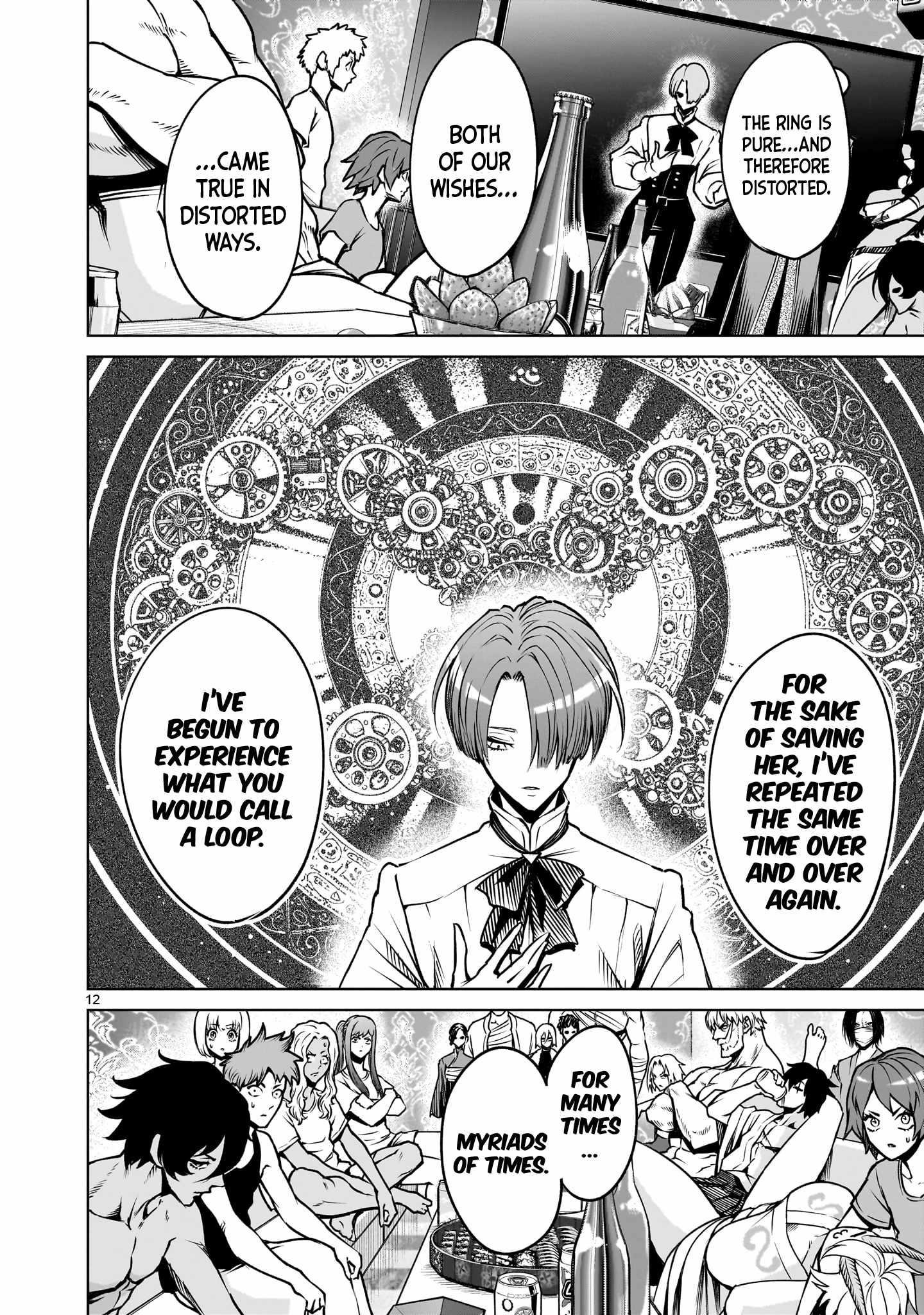 Rosen Garten Saga Chapter 89 - Page 12