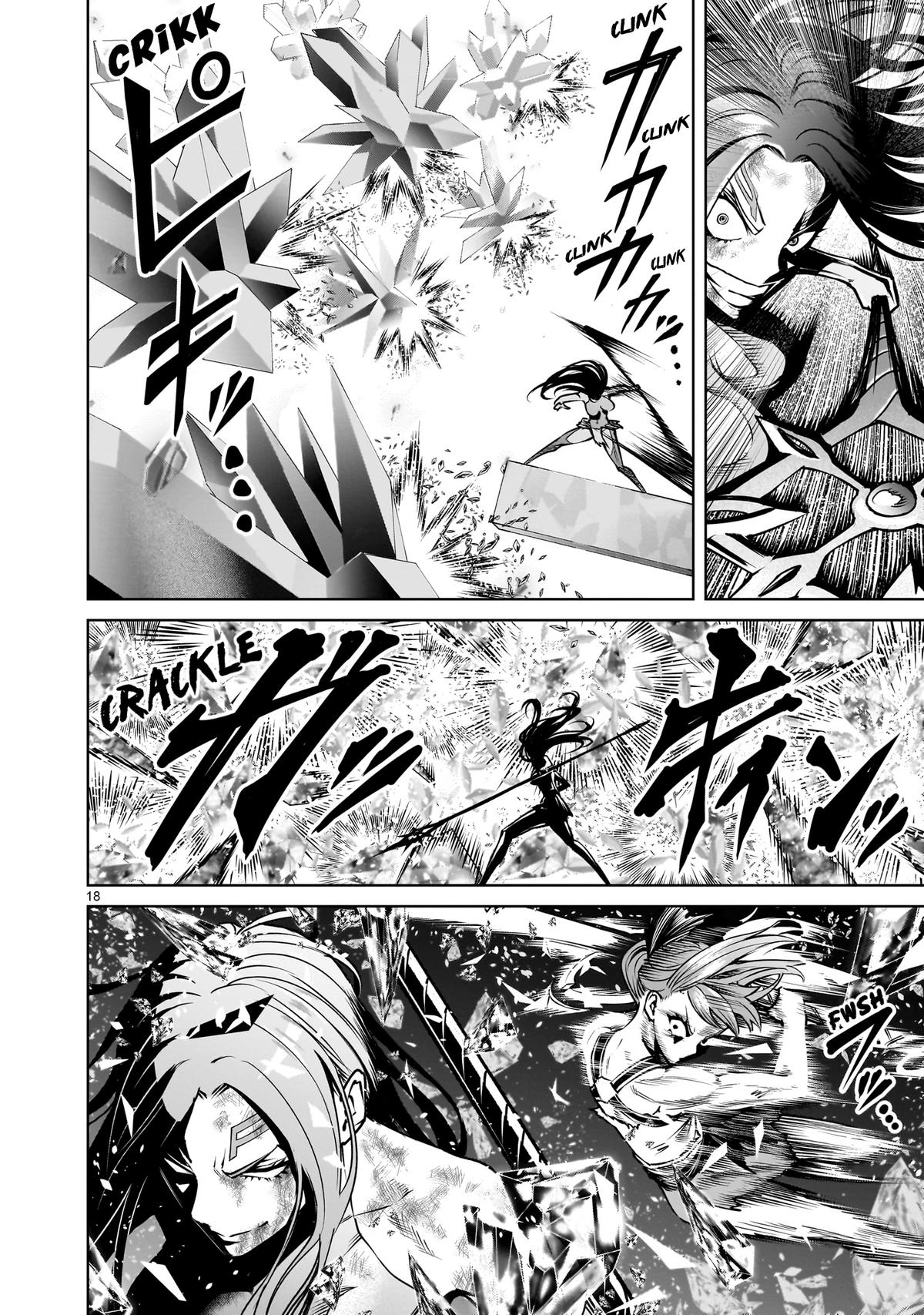 Rosen Garten Saga Chapter 90 - Page 18