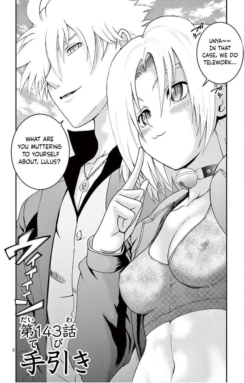 Kimi Wa 008 Chapter 143 - Page 2