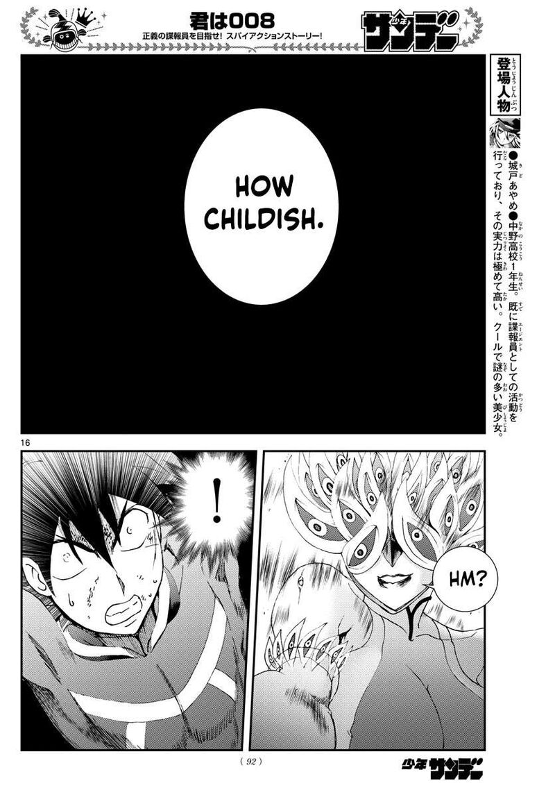 Kimi Wa 008 Chapter 149 - Page 15