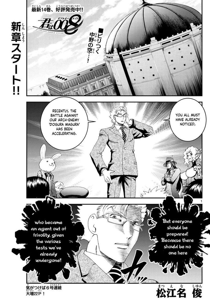 Kimi Wa 008 Chapter 160 - Page 1