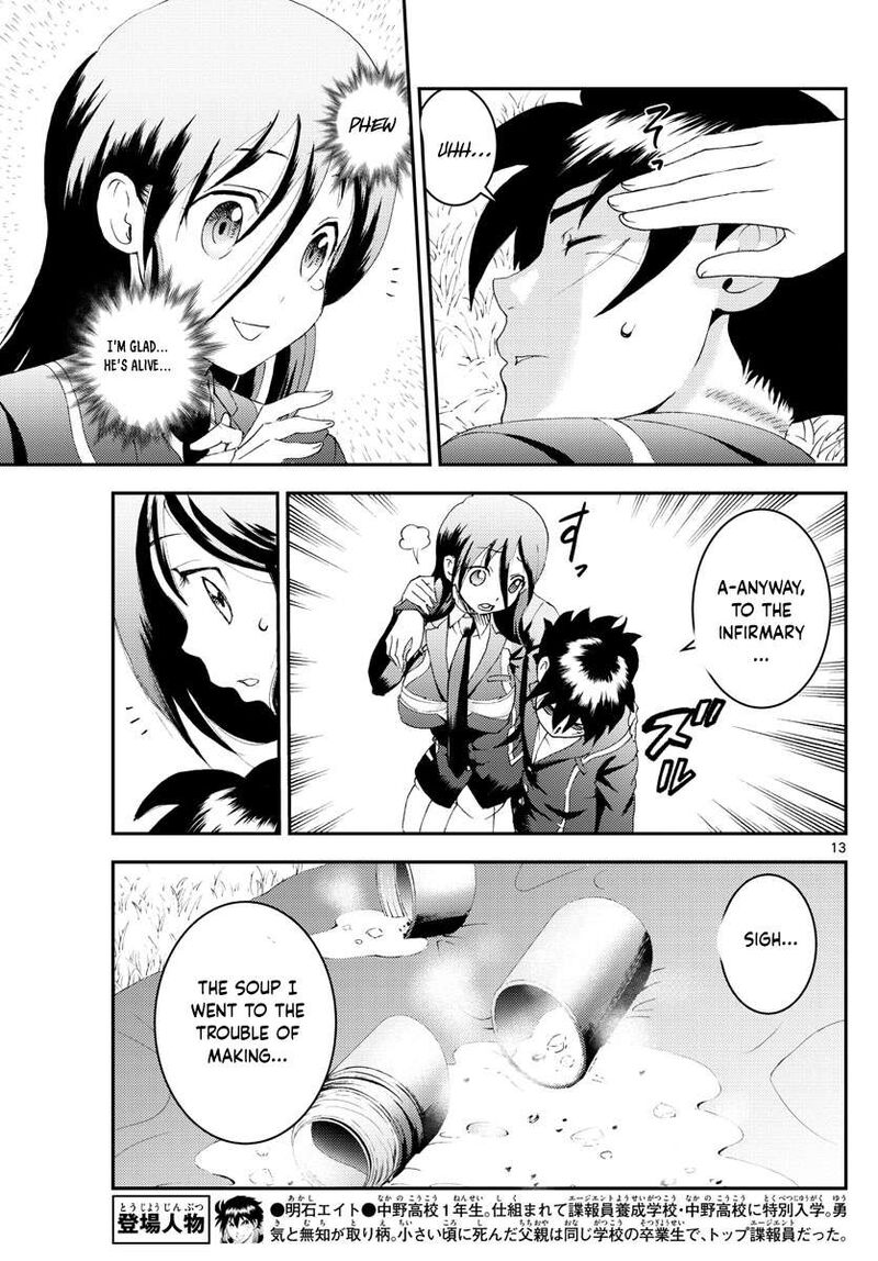 Kimi Wa 008 Chapter 167 - Page 13
