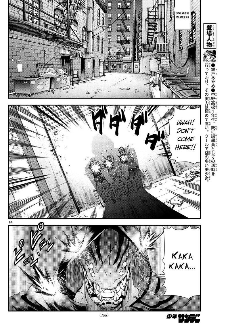 Kimi Wa 008 Chapter 169 - Page 14