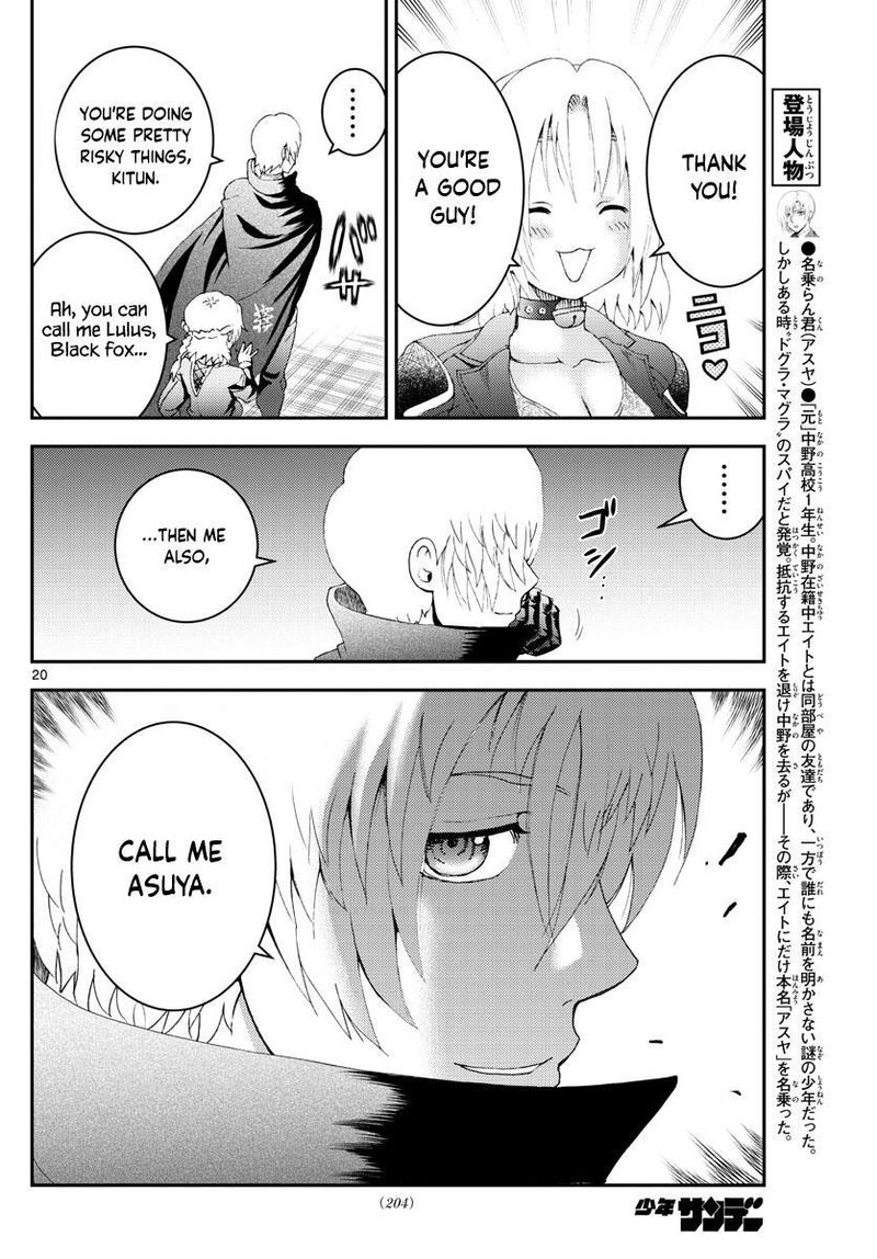 Kimi Wa 008 Chapter 169 - Page 20