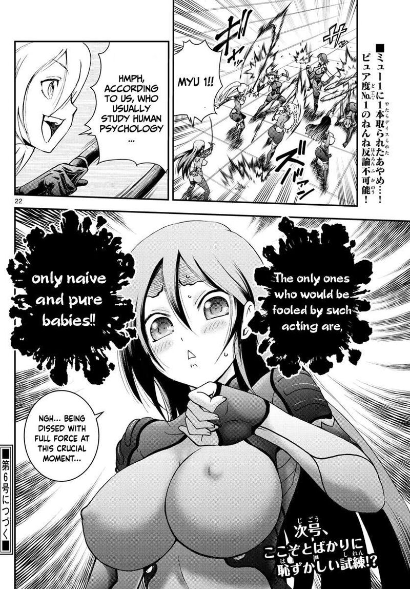 Kimi Wa 008 Chapter 184 - Page 22