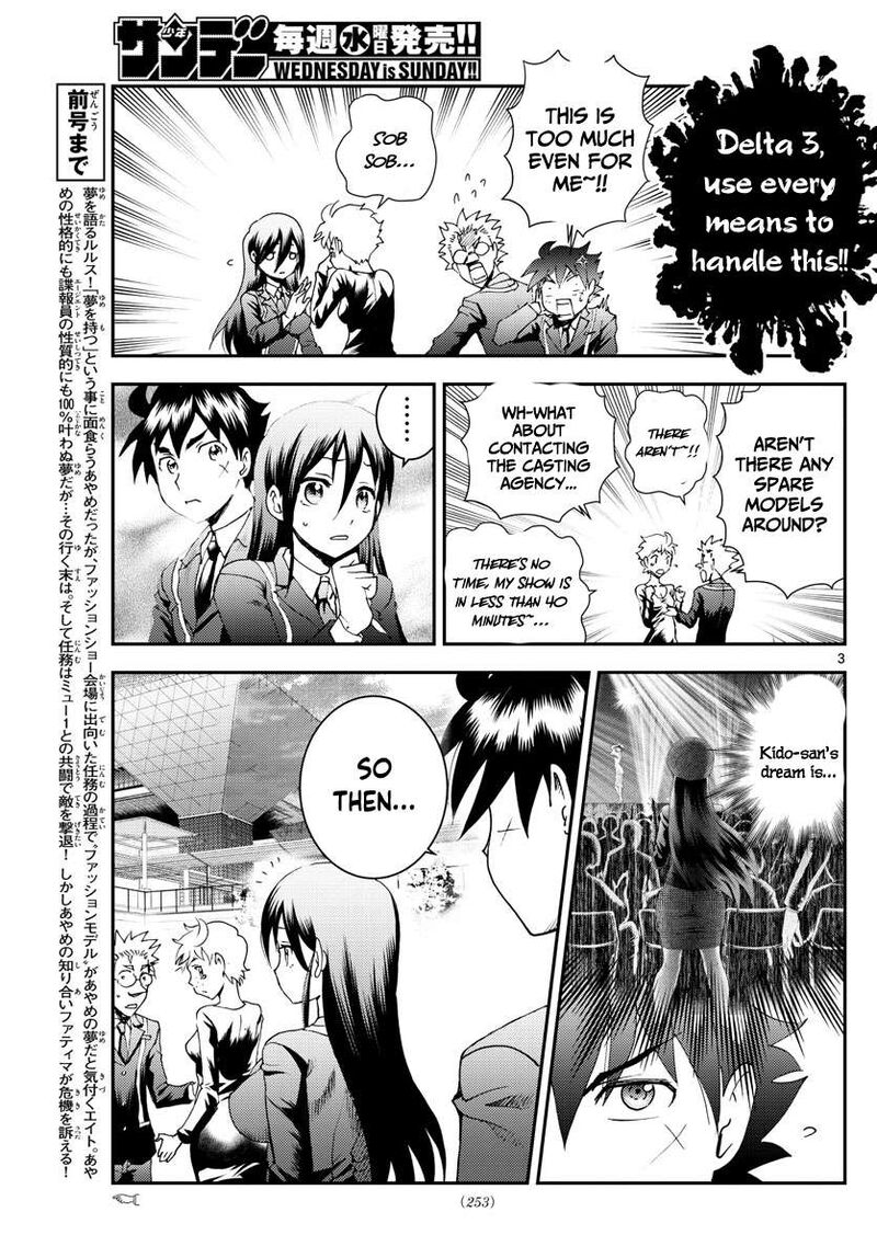 Kimi Wa 008 Chapter 186 - Page 3