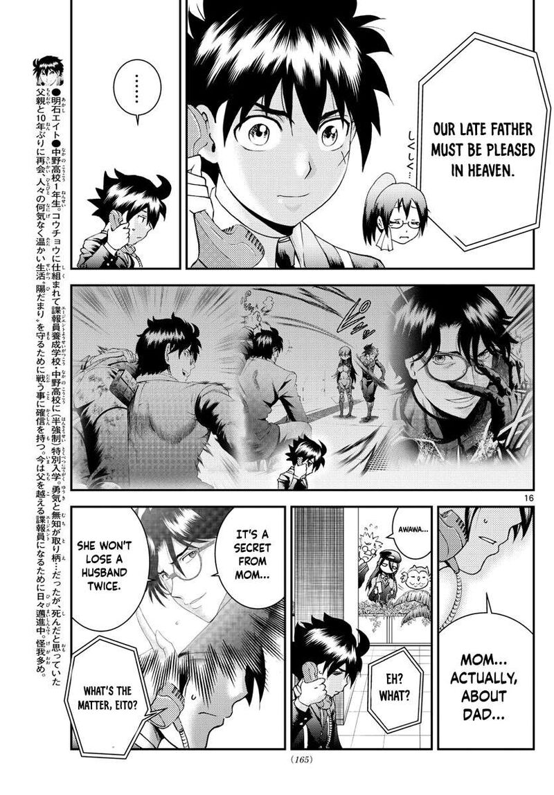 Kimi Wa 008 Chapter 190 - Page 16