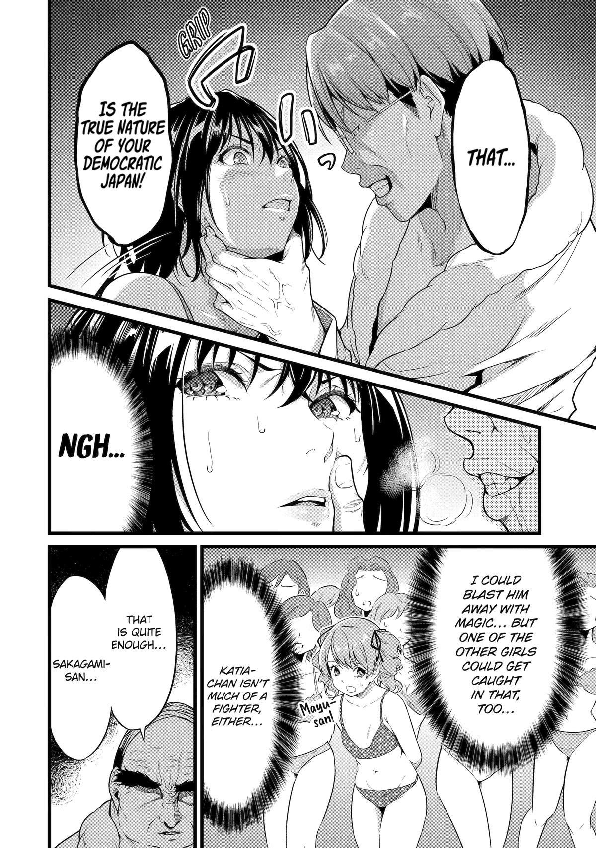 Kimi Wa 008 Chapter 226 - Page 2
