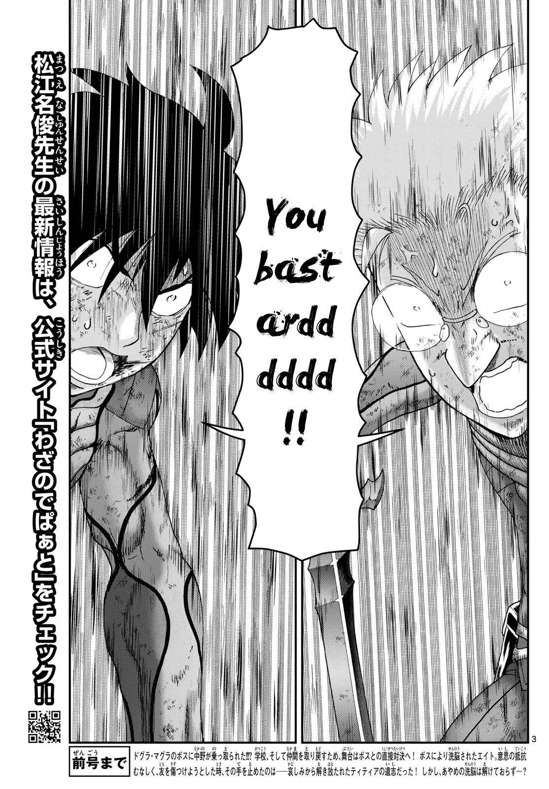 Kimi Wa 008 Chapter 268 - Page 3