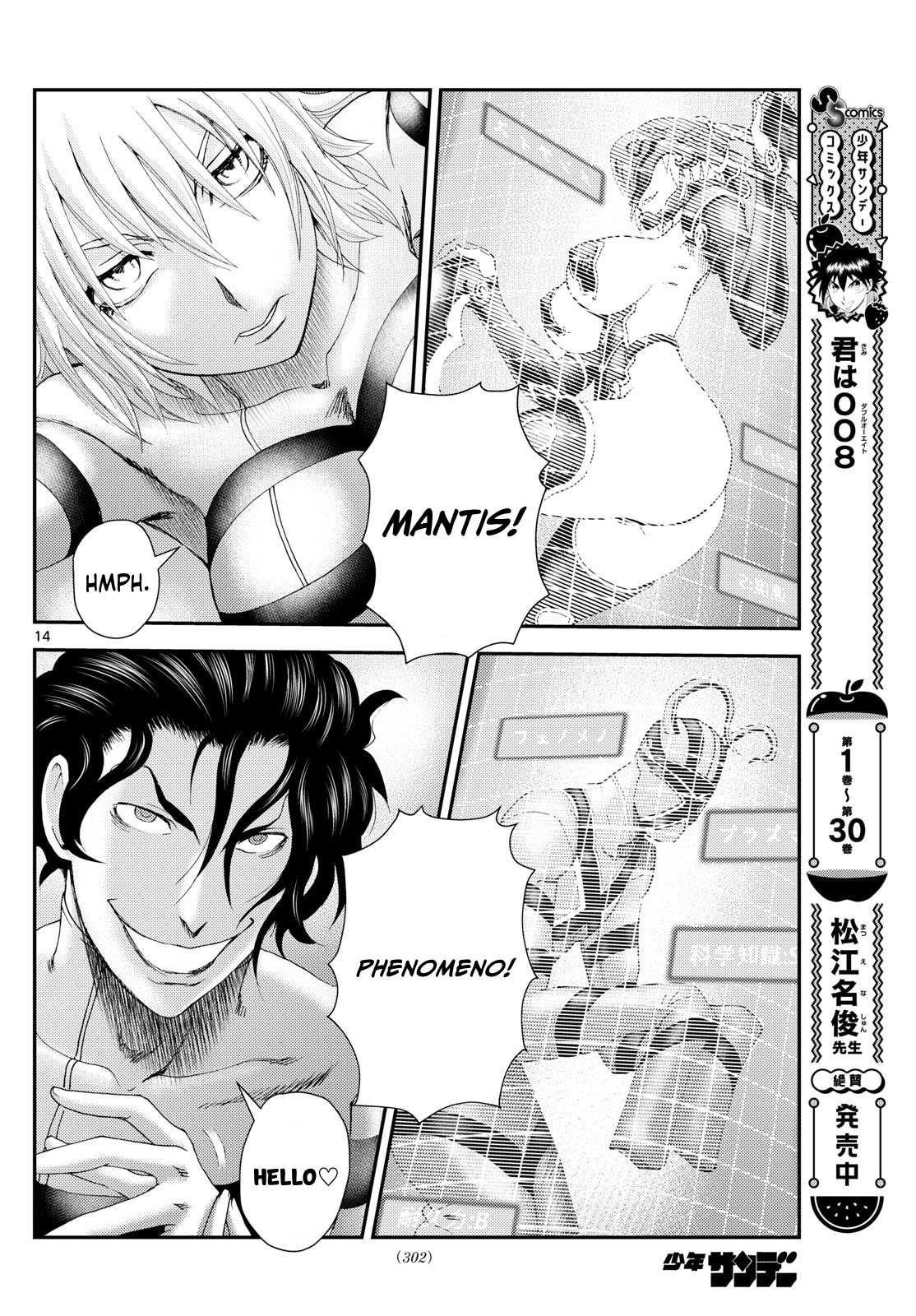 Kimi Wa 008 Chapter 293 - Page 14