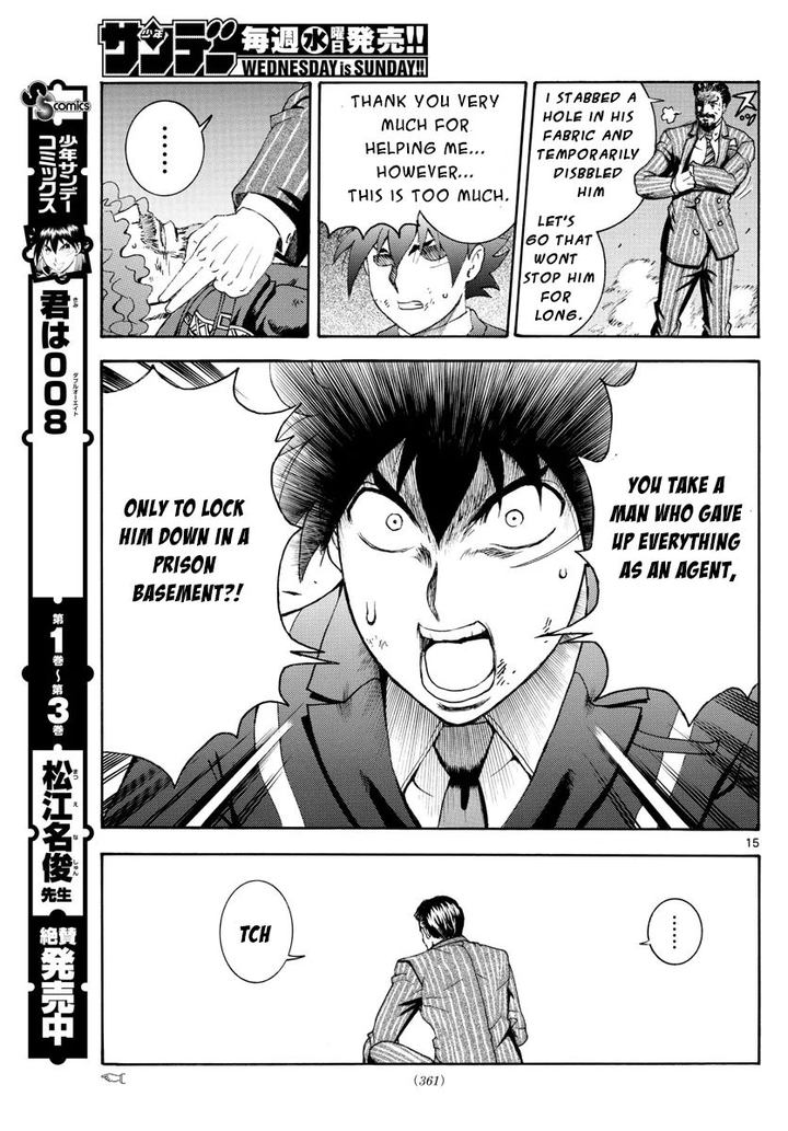 Kimi Wa 008 Chapter 45 - Page 15