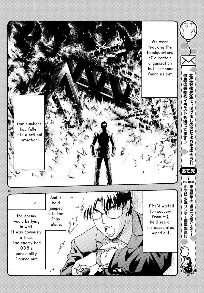 Kimi Wa 008 Chapter 46 - Page 16
