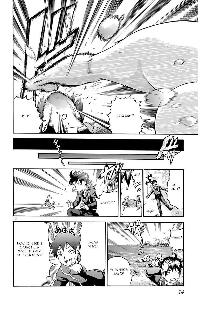 Kimi Wa 008 Chapter 7 - Page 14