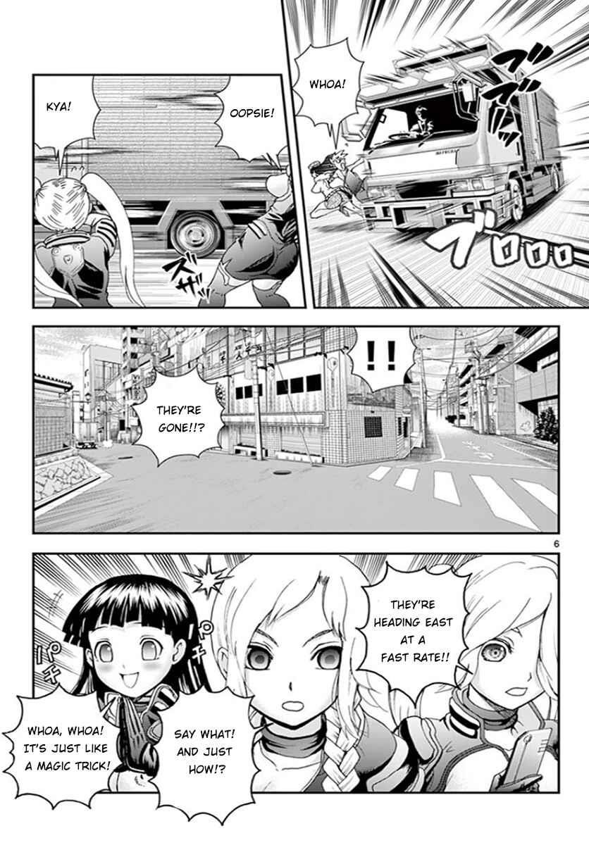 Kimi Wa 008 Chapter 72 - Page 5