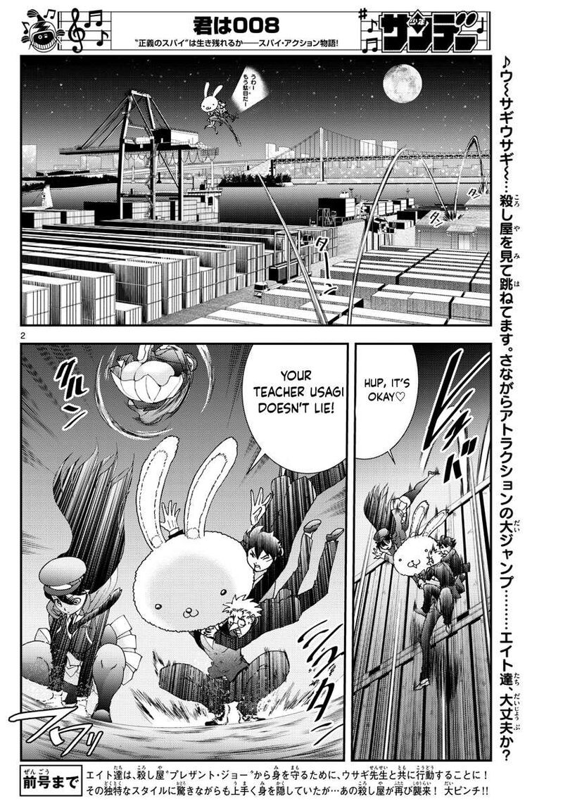 Kimi Wa 008 Chapter 93 - Page 2