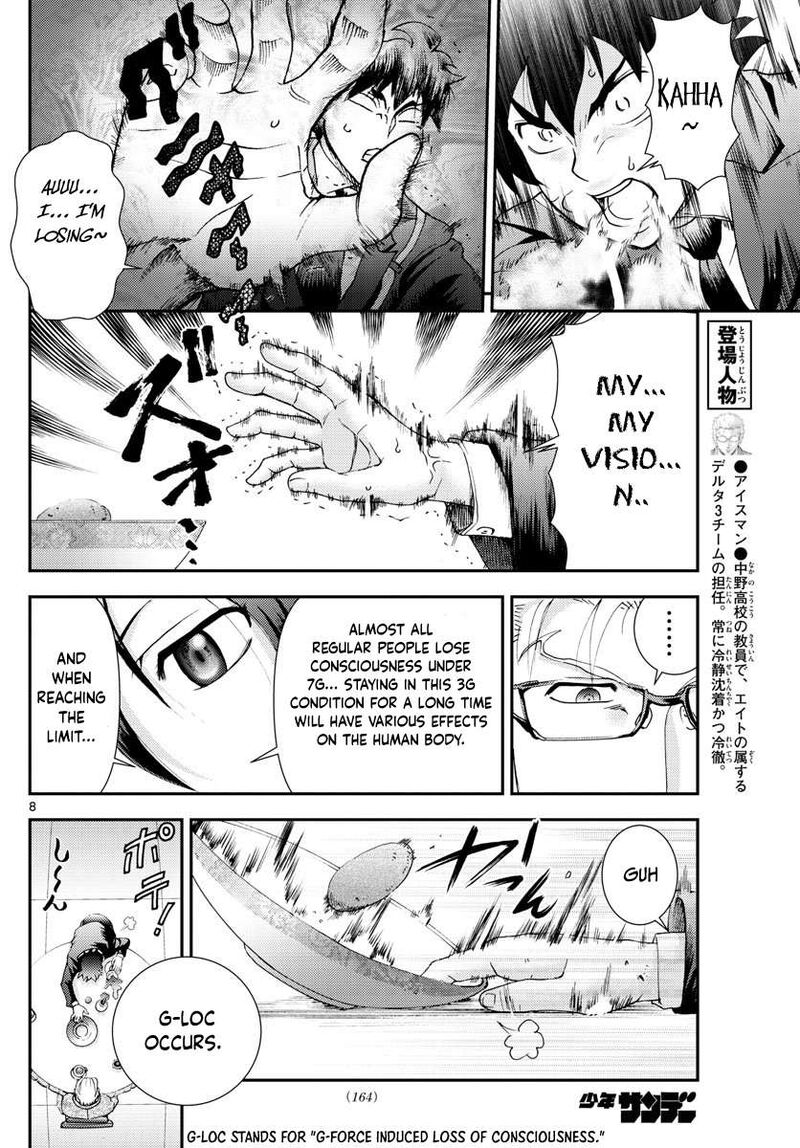Kimi Wa 008 Chapter 94 - Page 8