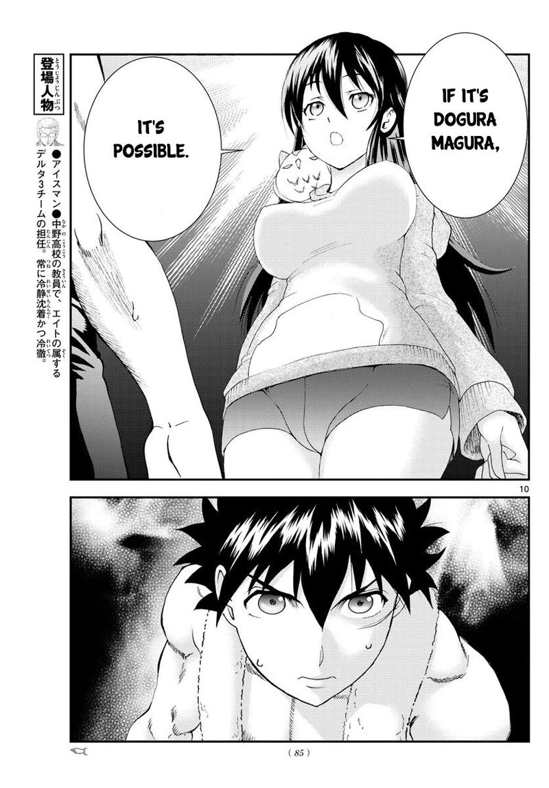 Kimi Wa 008 Chapter 97 - Page 11