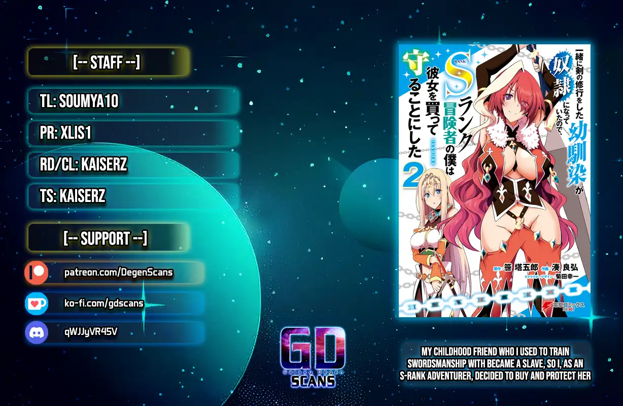 My childhood friend who I used to train swordsmanship with became a slave, so I, as an S-Rank adventurer decided to buy her and protect her Chapter 16 - Page 1