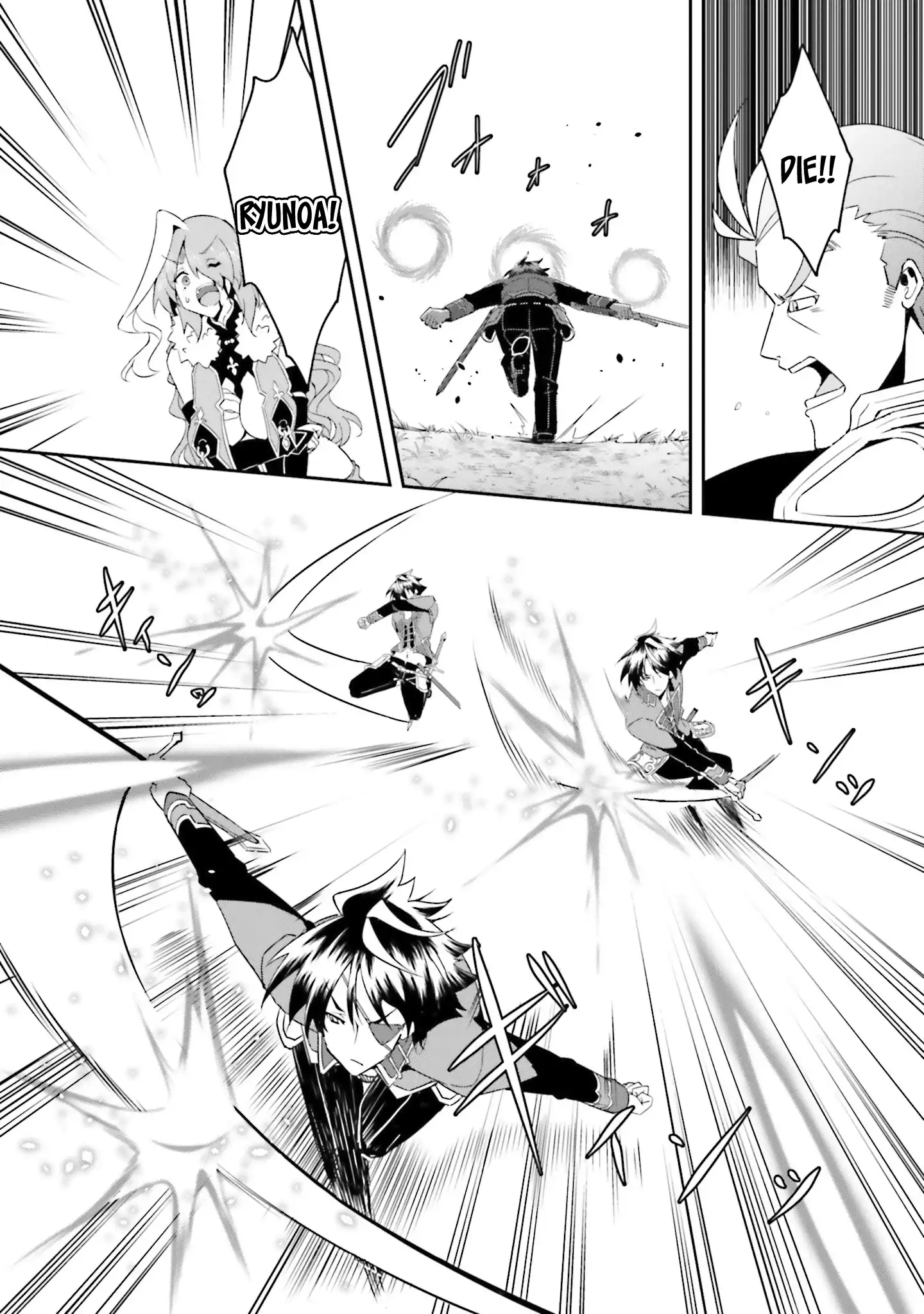 My childhood friend who I used to train swordsmanship with became a slave, so I, as an S-Rank adventurer decided to buy her and protect her Chapter 17 - Page 10