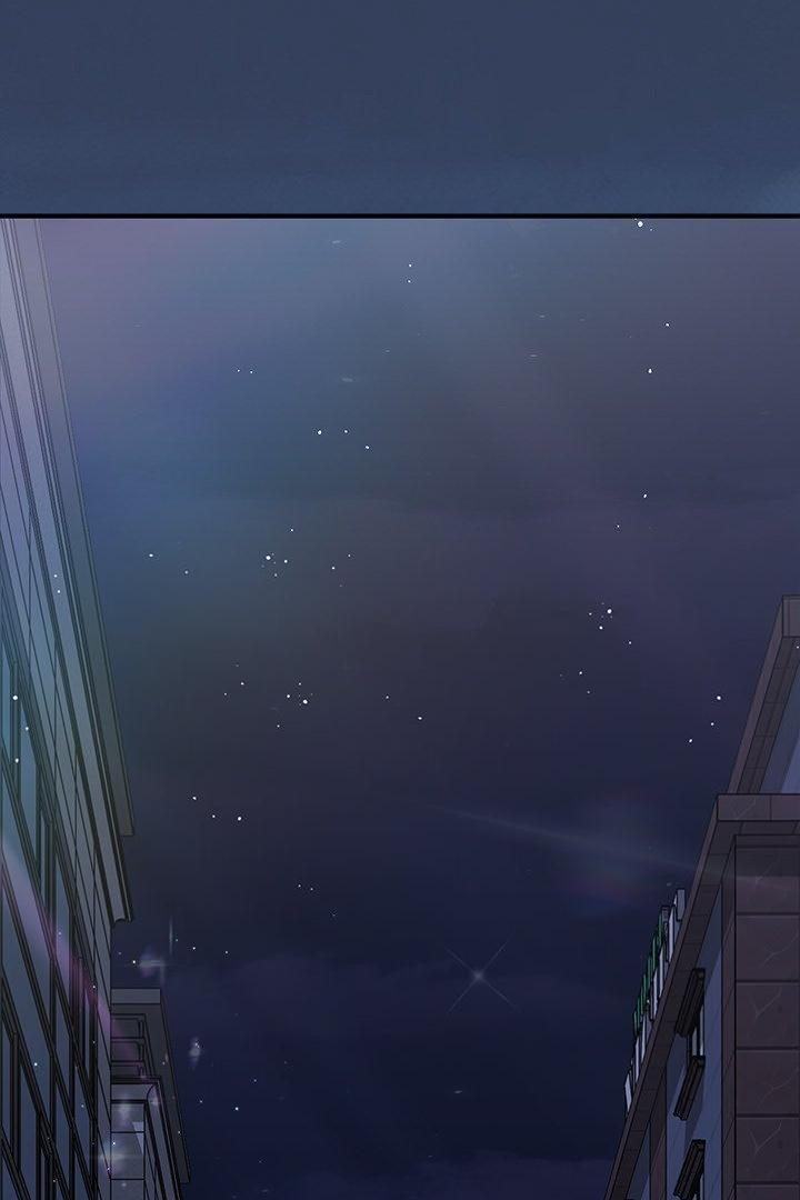 Office Shitbag Alert Chapter 62 - Page 1