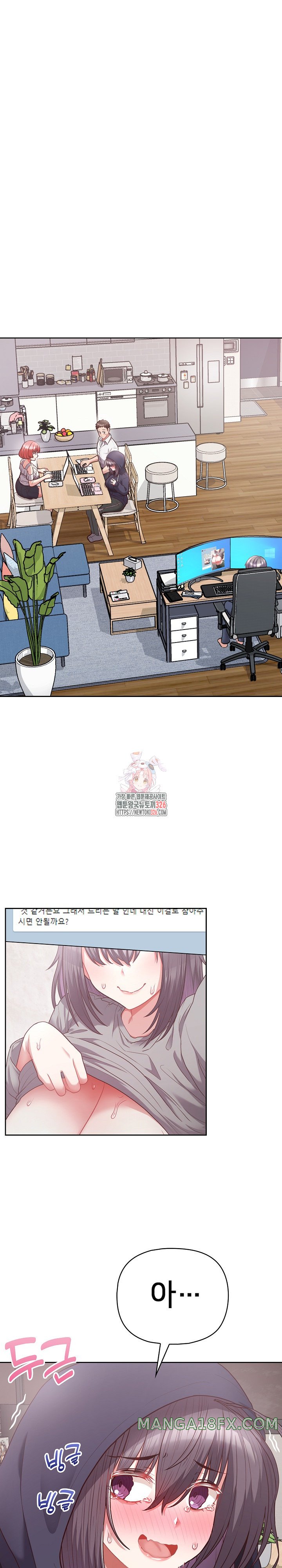 This Shithole Company is Mine Now! Raw Chapter 10 - Page 1