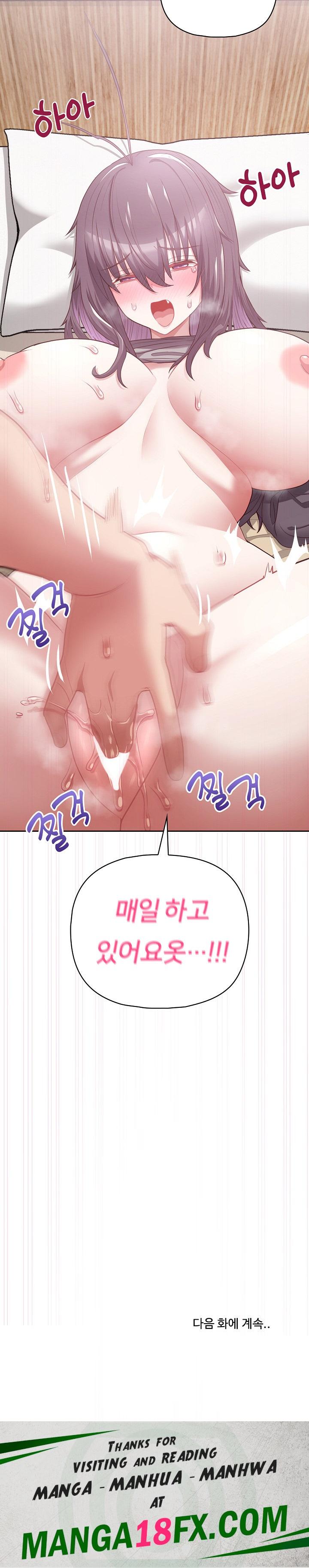 This Shithole Company is Mine Now! Raw Chapter 11 - Page 23