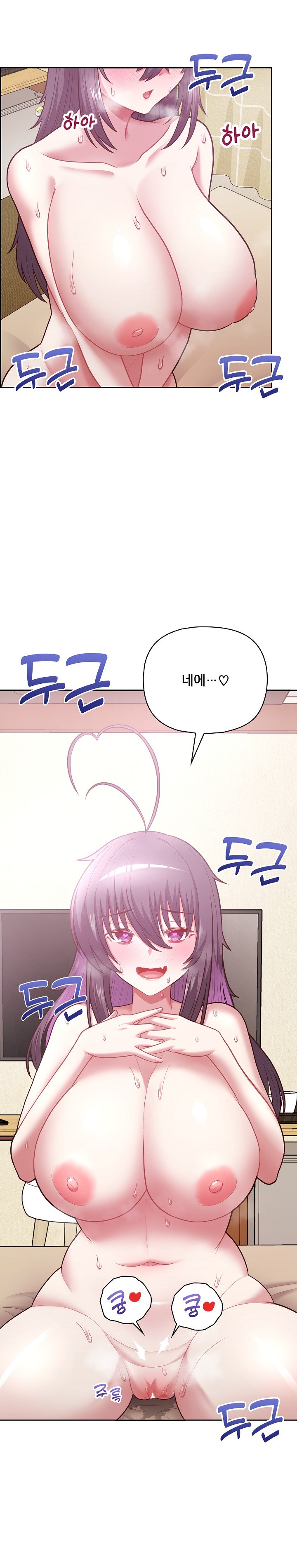 This Shithole Company is Mine Now! Raw Chapter 13 - Page 27