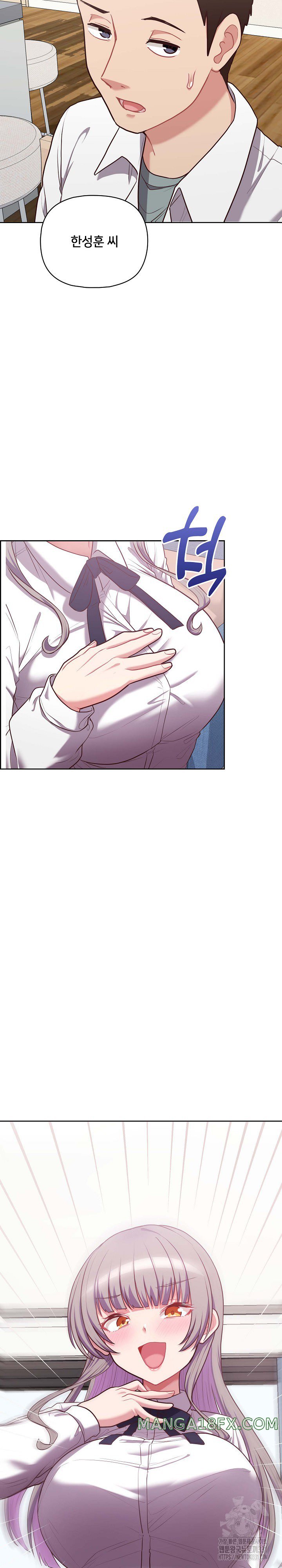 This Shithole Company is Mine Now! Raw Chapter 14 - Page 25