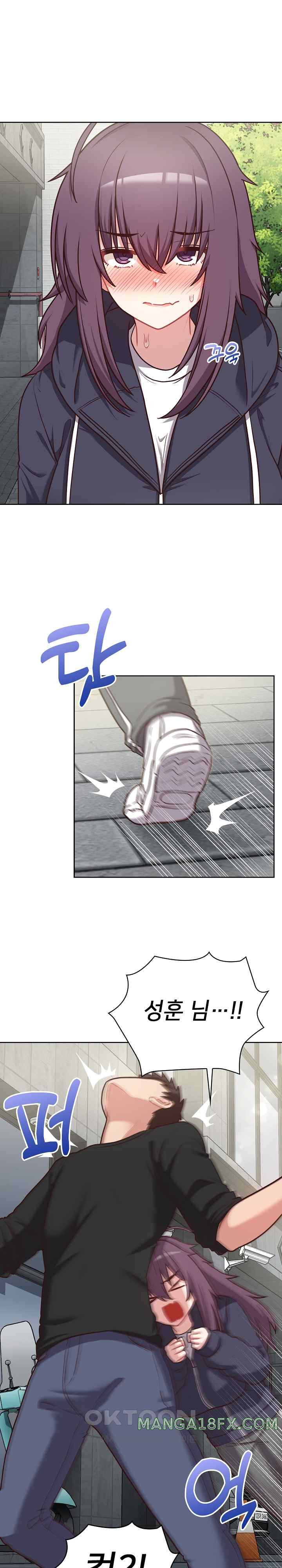 This Shithole Company is Mine Now! Raw Chapter 21 - Page 20