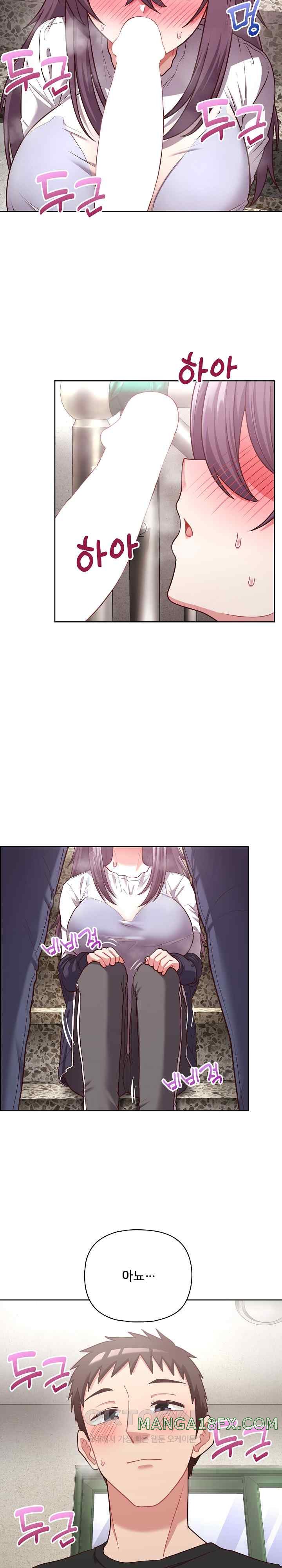 This Shithole Company is Mine Now! Raw Chapter 22 - Page 21