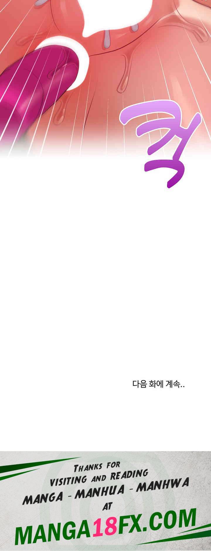 This Shithole Company is Mine Now! Raw Chapter 30 - Page 24