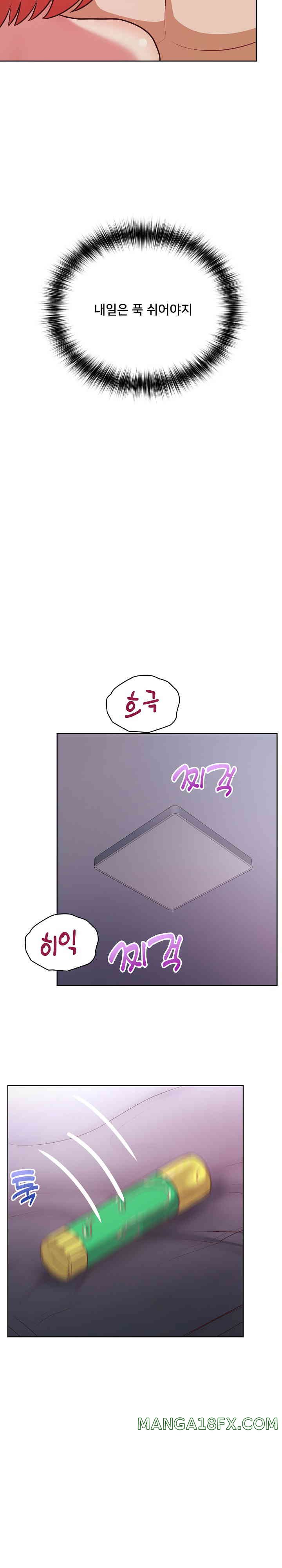 This Shithole Company is Mine Now! Raw Chapter 32 - Page 23