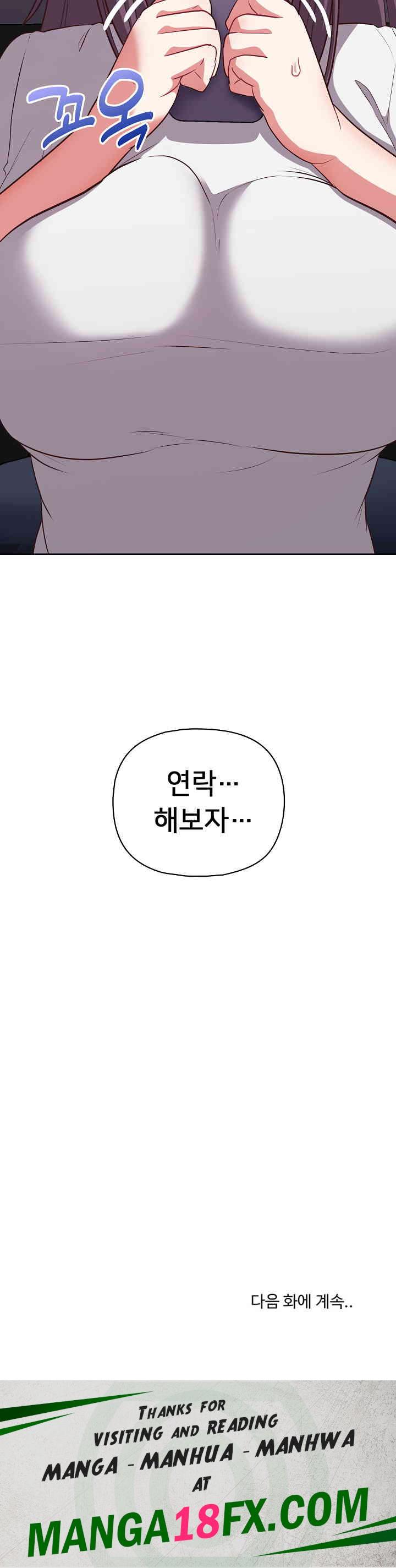 This Shithole Company is Mine Now! Raw Chapter 32 - Page 28