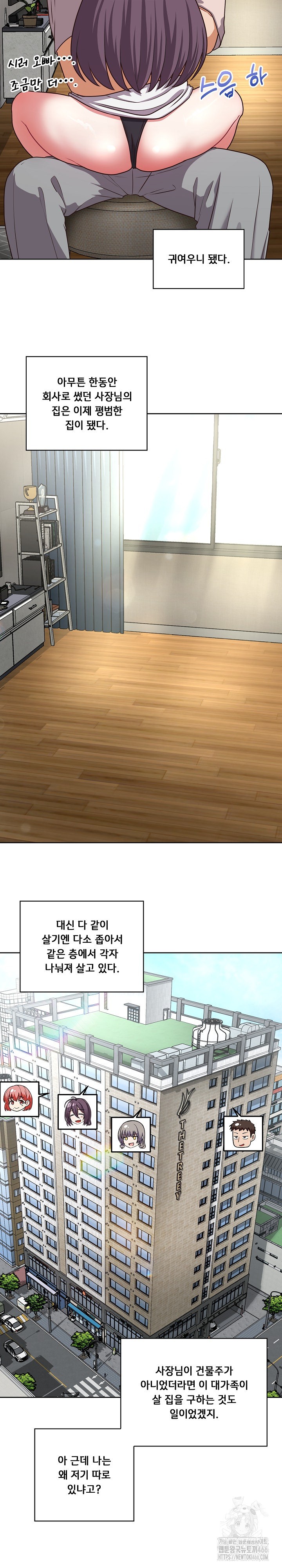 This Shithole Company is Mine Now! Raw Chapter 50 - Page 18