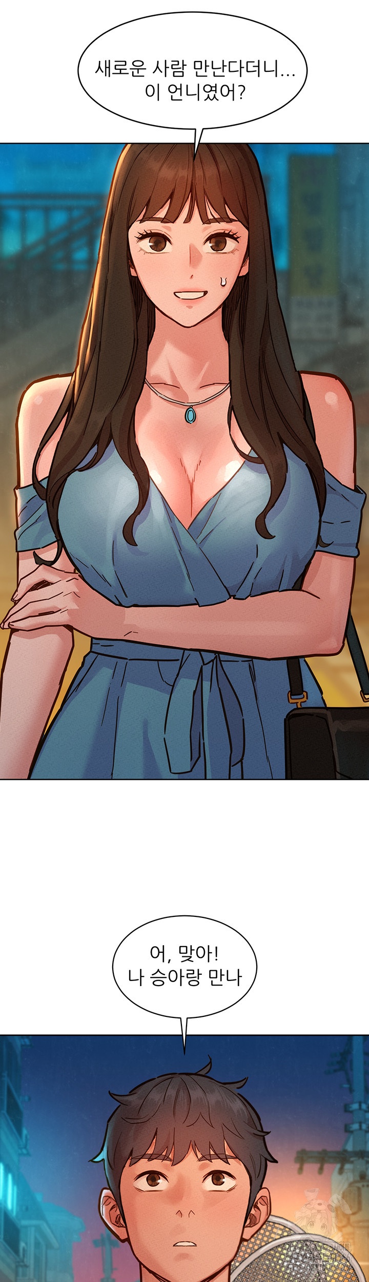 Friendship to Love Raw Chapter 100 - Page 37