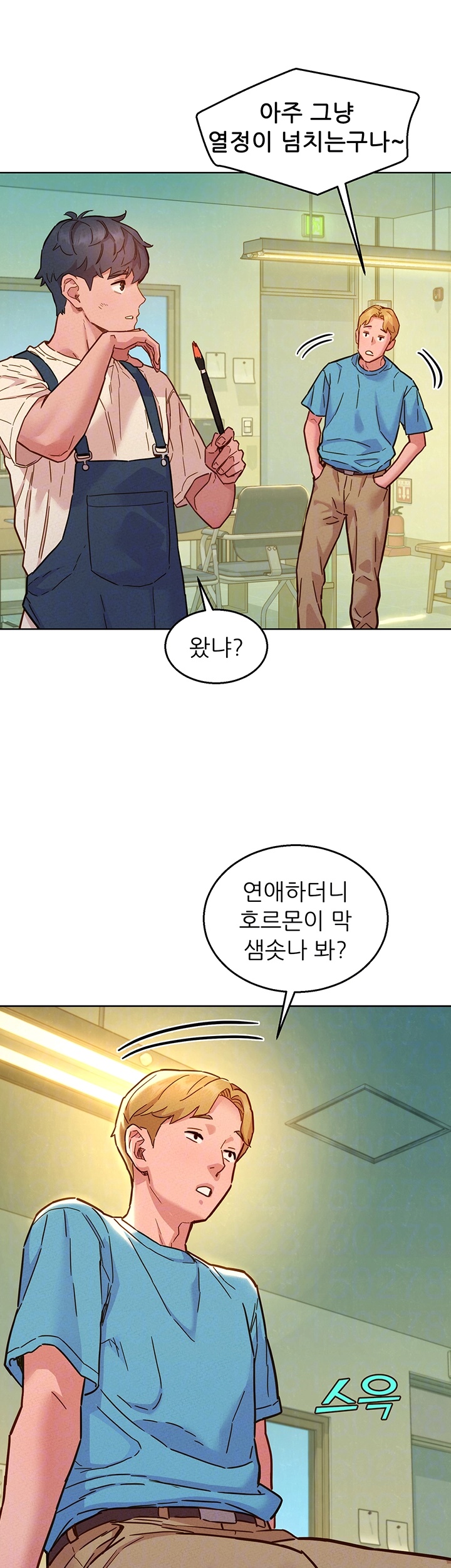 Friendship to Love Raw Chapter 100 - Page 6