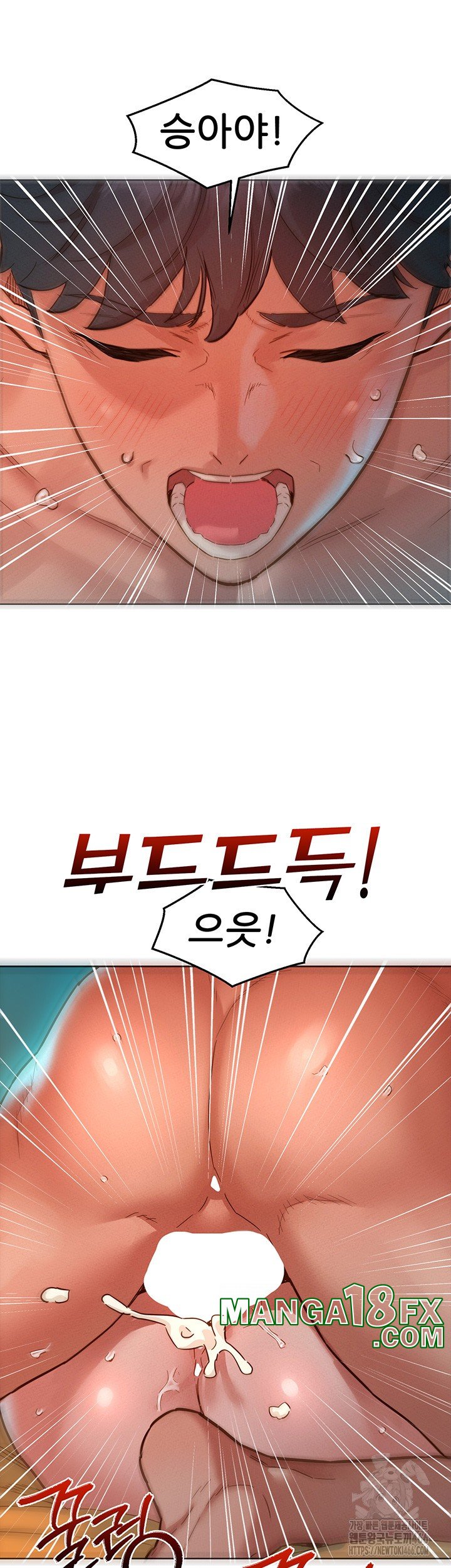 Friendship to Love Raw Chapter 103 - Page 51