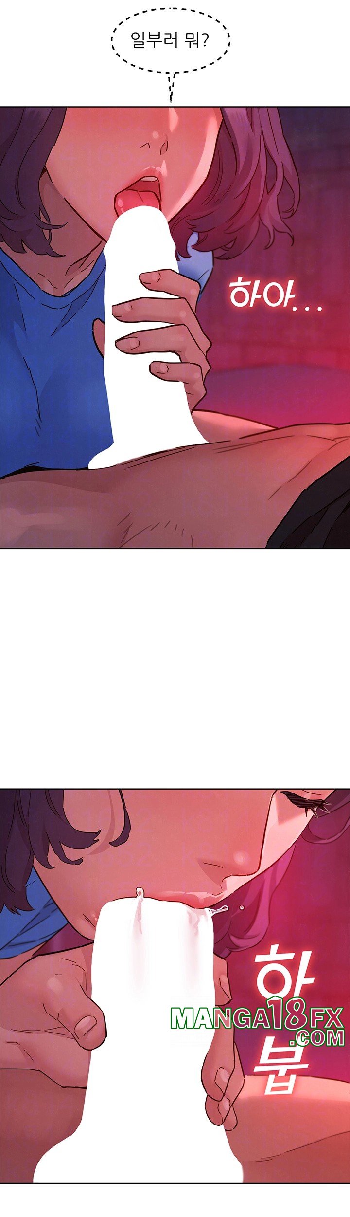 Friendship to Love Raw Chapter 105 - Page 12