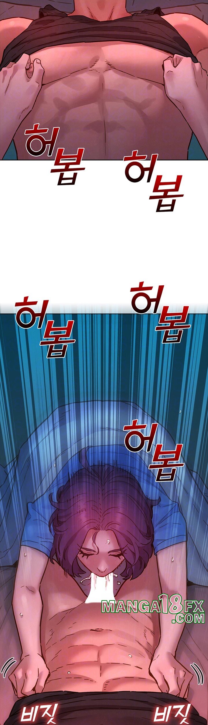 Friendship to Love Raw Chapter 105 - Page 14