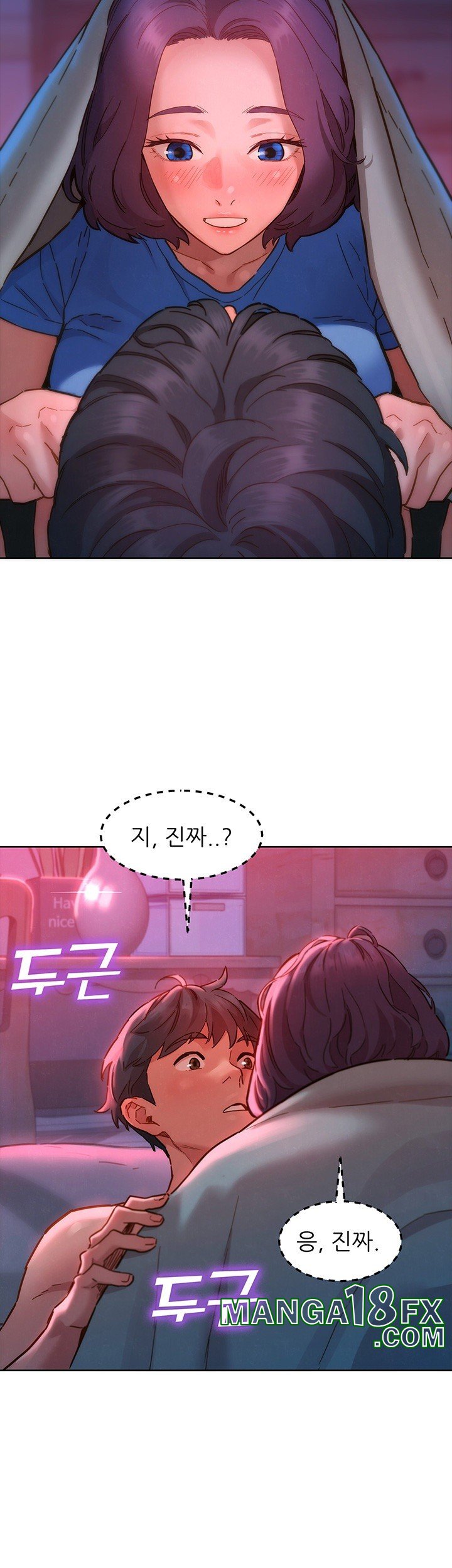 Friendship to Love Raw Chapter 105 - Page 2