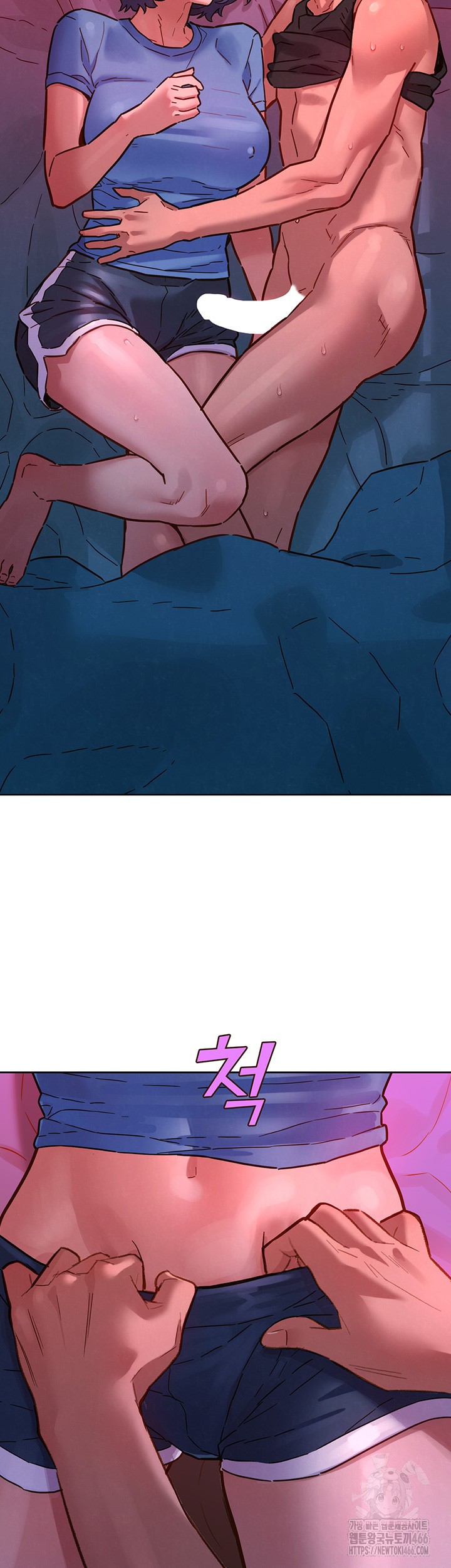 Friendship to Love Raw Chapter 105 - Page 21